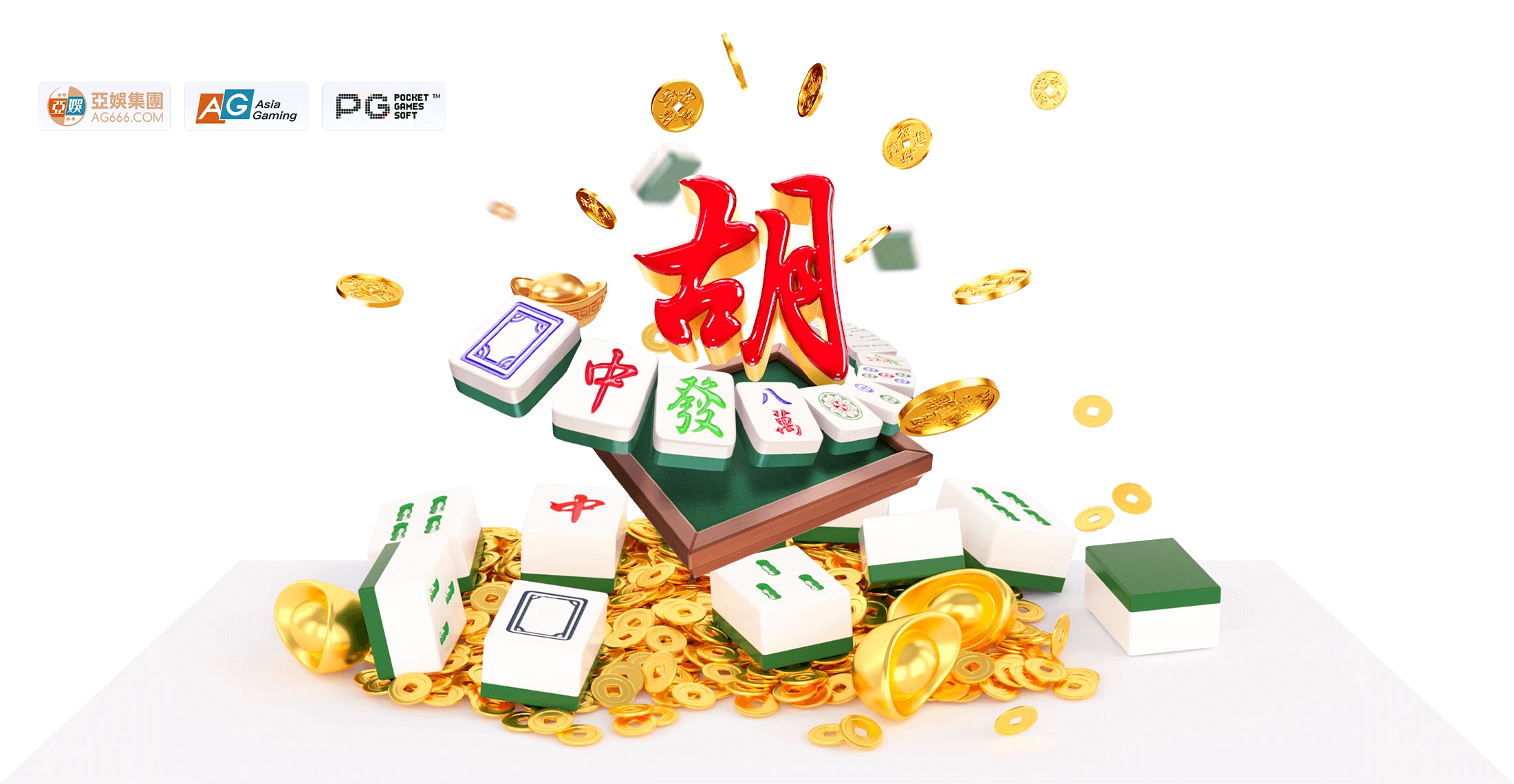 PG麻将胡了麻将主题游戏形象